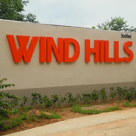 Wind Hills Hotel